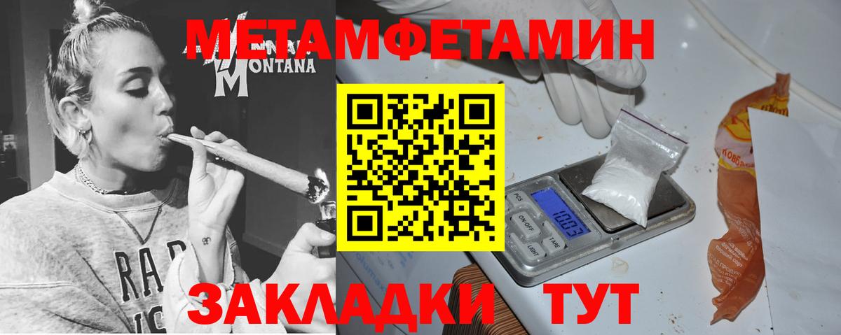 Родники  АМФ 98%  Вход с VPN 