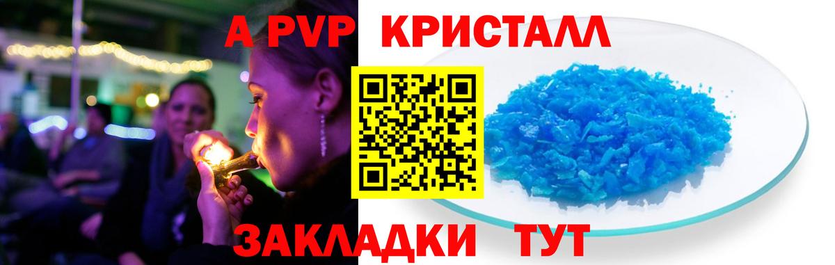 Alfa_PVP мука Родники