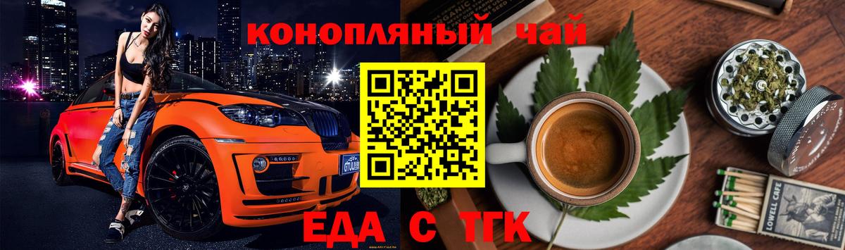 Родники  Canna-Cookies конопля  Вход с VPN 
