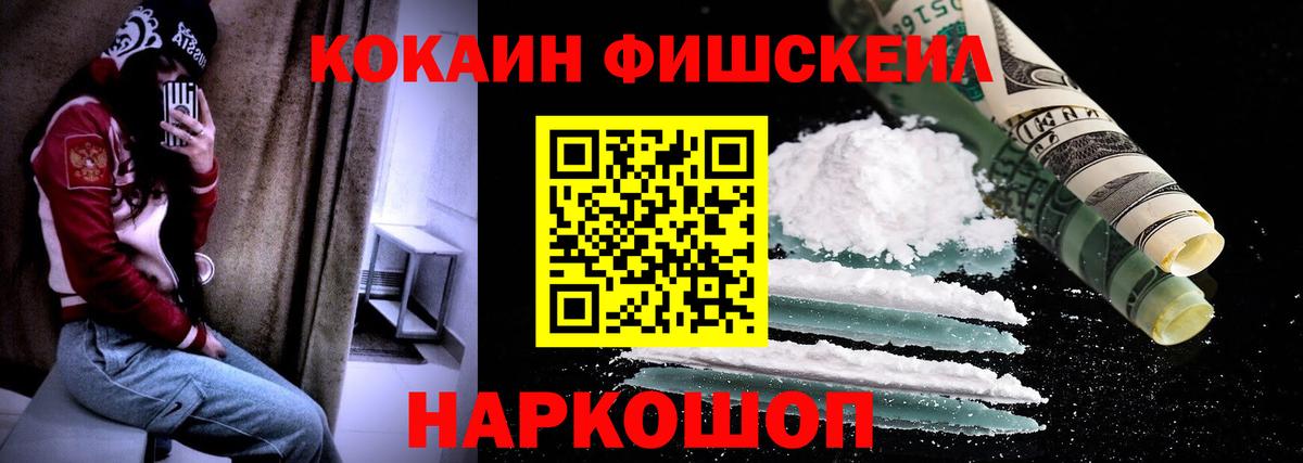 Кокаин 99% Родники