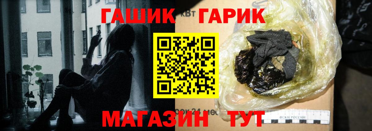 ГАШ AMNESIA HAZE  Вход с VPN  Гашиш hashish  Родники 