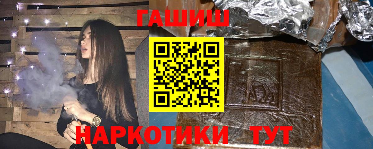 ГАШ Cannabis Родники