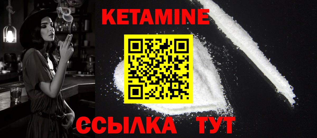 Кетамин VHQ  КЕТАМИН VHQ  Вход с VPN  KRAKEN ссылка  Родники 