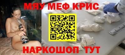 метамфетамин Будённовск