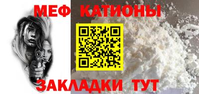 метамфетамин Будённовск