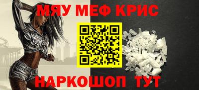 метамфетамин Будённовск