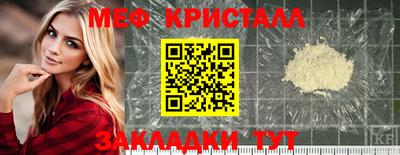 метамфетамин Будённовск