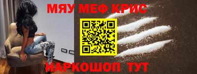 метамфетамин Будённовск