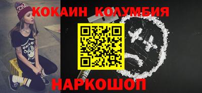 кокс Бугуруслан