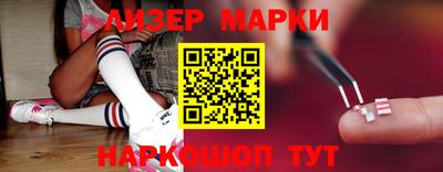 метамфетамин Будённовск