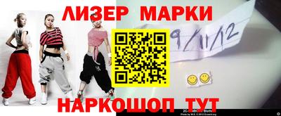 метамфетамин Будённовск
