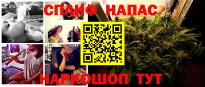 альфа пвп Бузулук