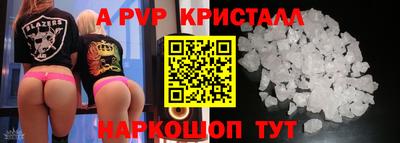 метамфетамин Будённовск