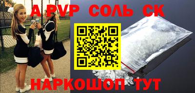 метамфетамин Будённовск