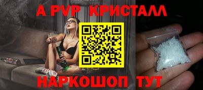 альфа пвп Бузулук