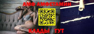 метамфетамин Будённовск