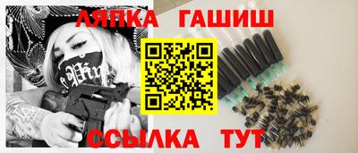 метамфетамин Будённовск