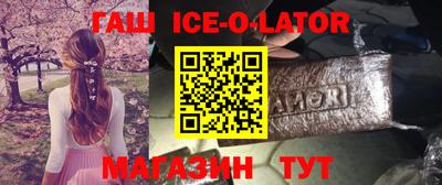 метамфетамин Будённовск