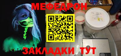 кокс Бугуруслан