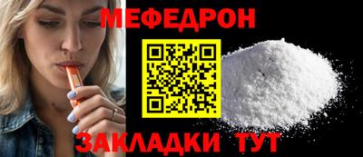 метамфетамин Будённовск