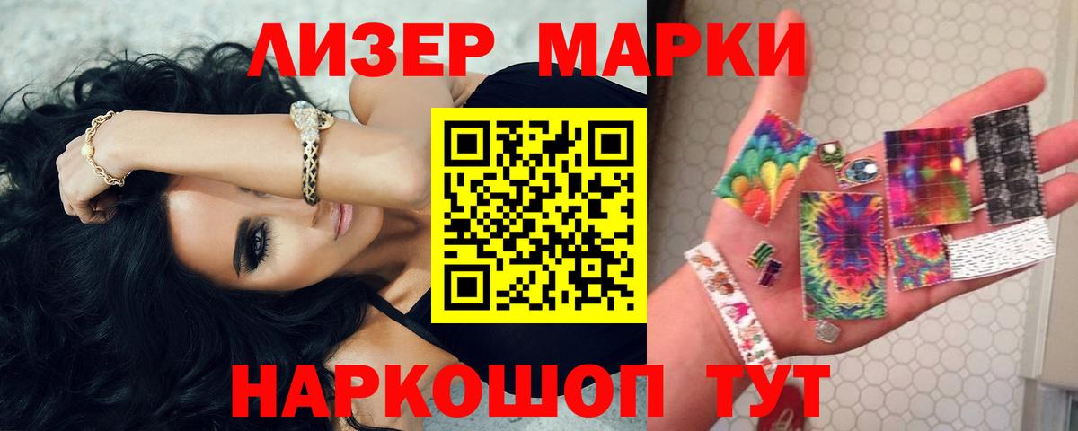 LSD-25 экстази ecstasy Родники