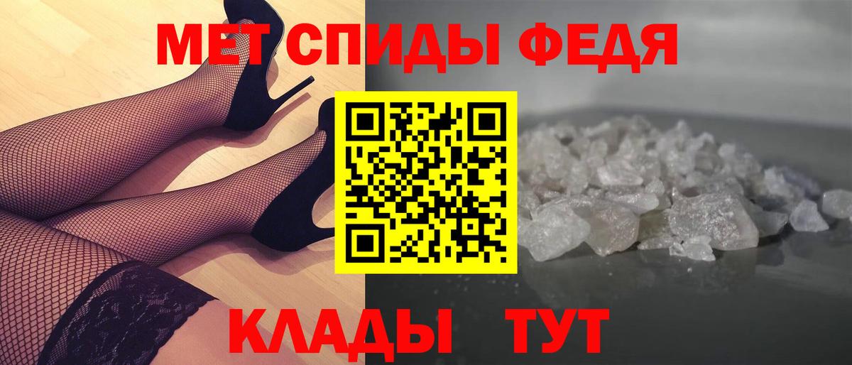Первитин мет  Первитин мет  Вход с VPN  Родники 