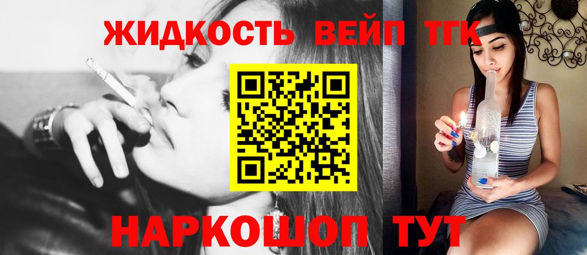 купить   Вход с VPN  Родники  ТГК гашишное масло 