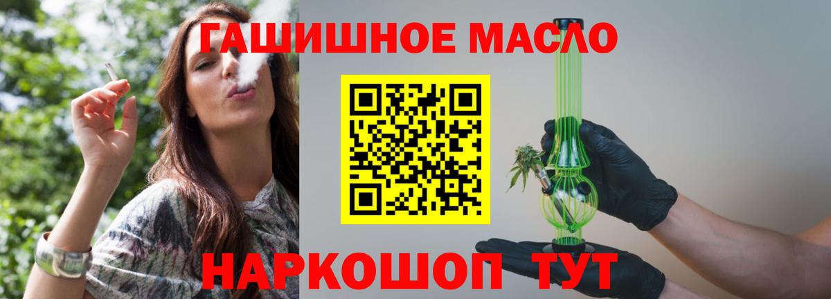 ТГК концентрат Родники