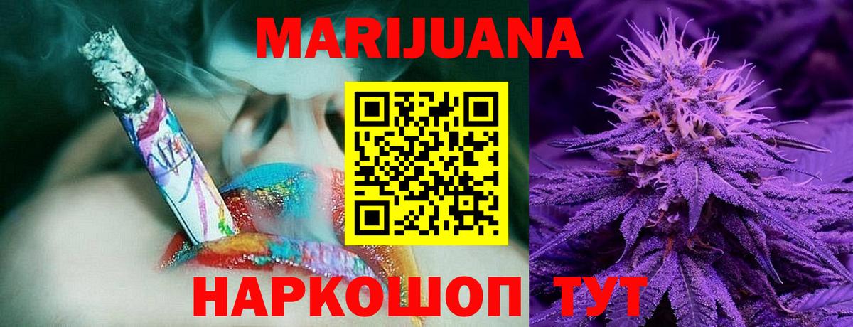 Конопля LSD WEED Родники